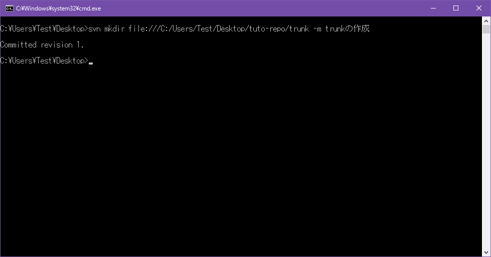 Subversion の「trunk」「branches」「tags」の使い方 バージョン管理システム入門(初心者向け)