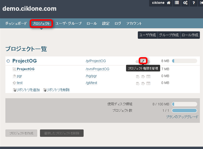 Tipsandhowto 新しくユーザーを追加したがプロジェクトタブが使えない ヘルプ Tracpath