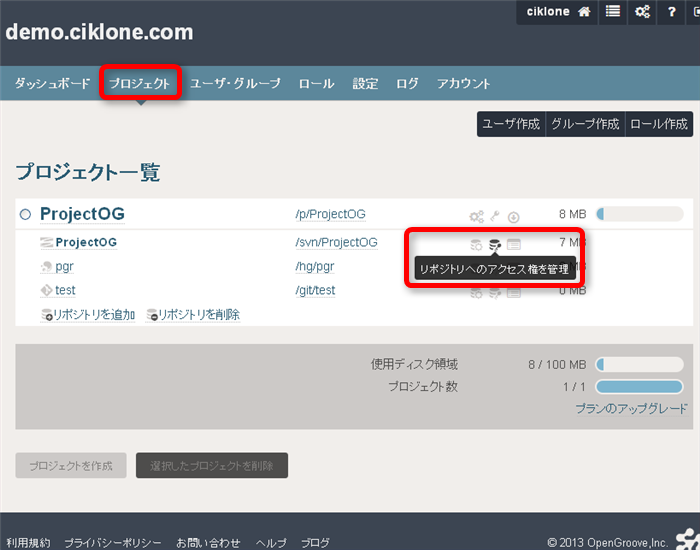 Tipsandhowto Tortoisesvnで特定のユーザからアクセスするとエラーが発生する ヘルプ Tracpath