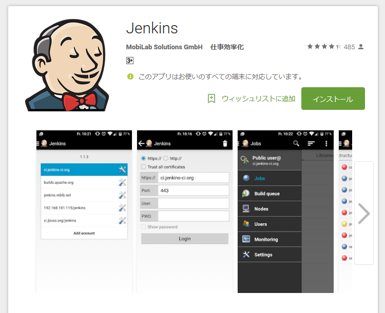 jenkins-app