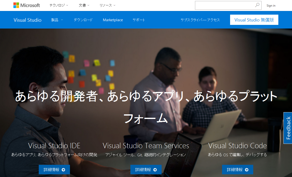 Windows開発の鉄板 C とvisual Studioで開発できるアプリケーションの種類 Tracpath Works