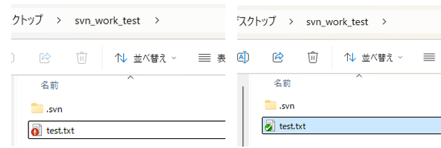 エクスプローラー上でファイルのアイコンに緑チェックや赤い印が重なる様子（アイコンオーバーレイ）