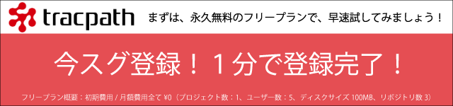 今スグ申し込む